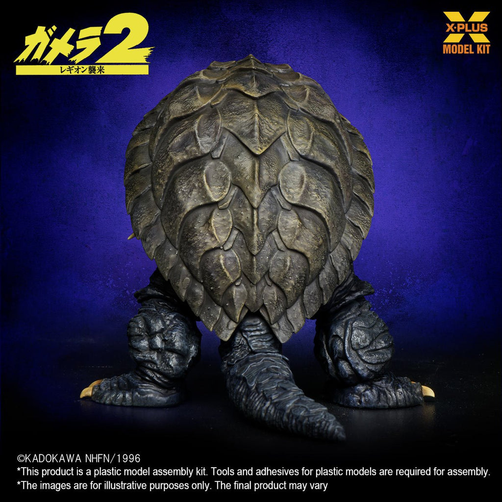 Gamera 2: Attack of Legion 1996 1:700 Scale Model Kit