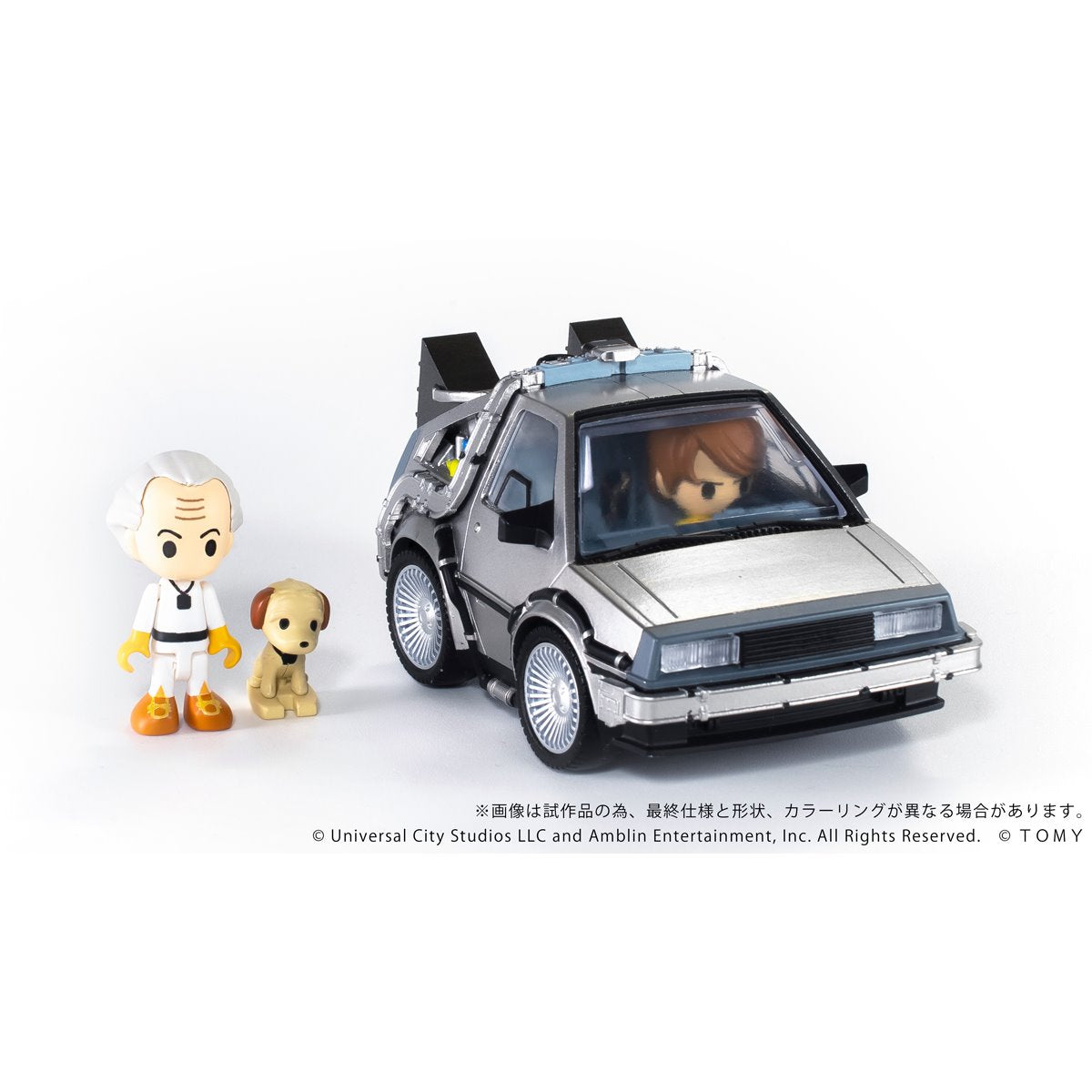 Back to the Future QV-04 Time Machine Deluxe Edition Q Village Model Kit Set