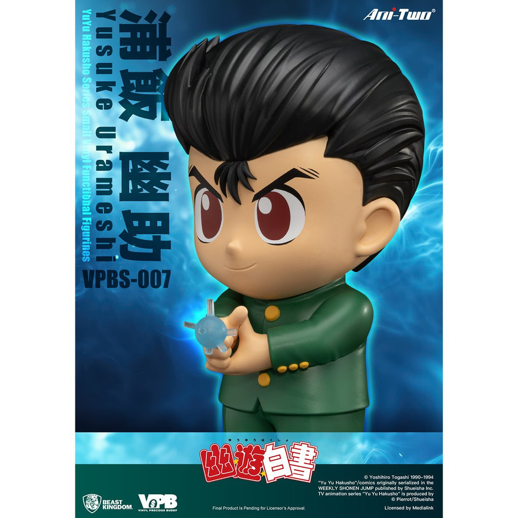 Yu Yu Hakusho Yusuke Urameshi VPBS-007 Small Vinyl Piggy Bank