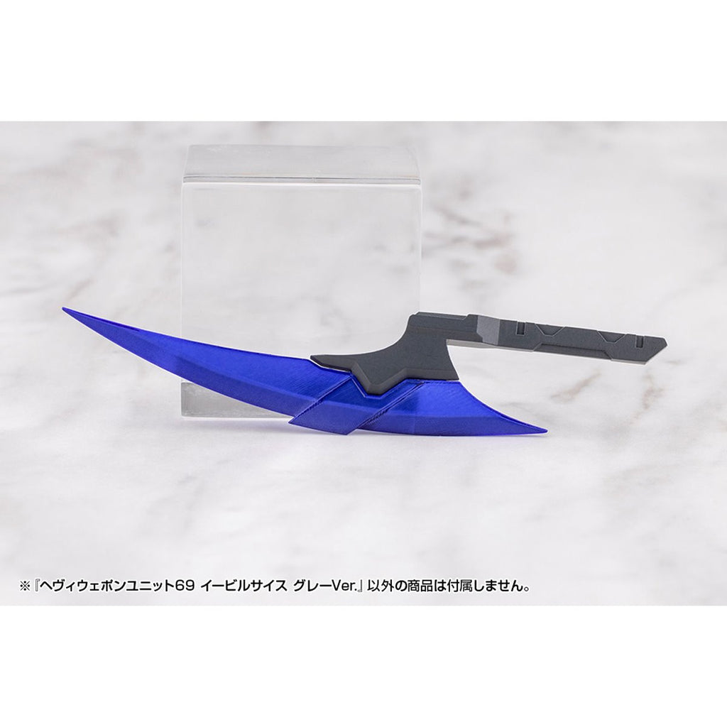 Heavy Weapon Unit 69 Evil Scythe Gray Version Modeling Support Goods