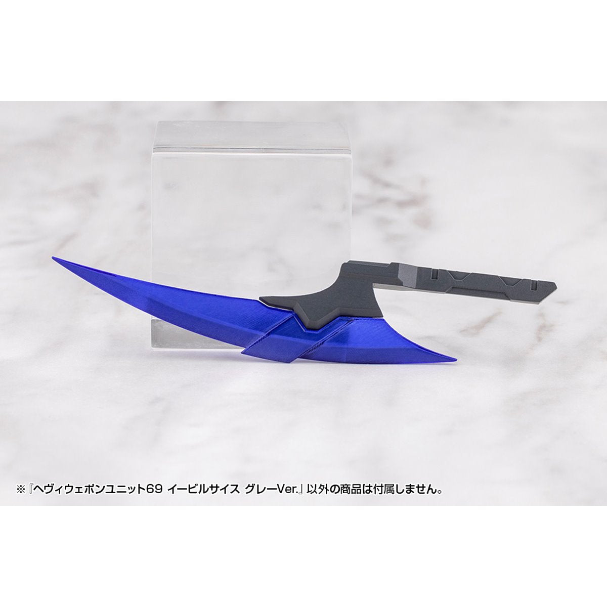 Heavy Weapon Unit 69 Evil Scythe Gray Version Modeling Support Goods