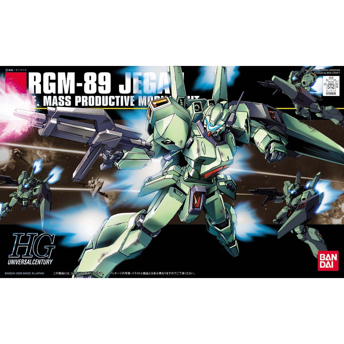 Mobile Suit Gundam: Char's Counterattack Jegan High Grade 1:144 Scale Model Kit