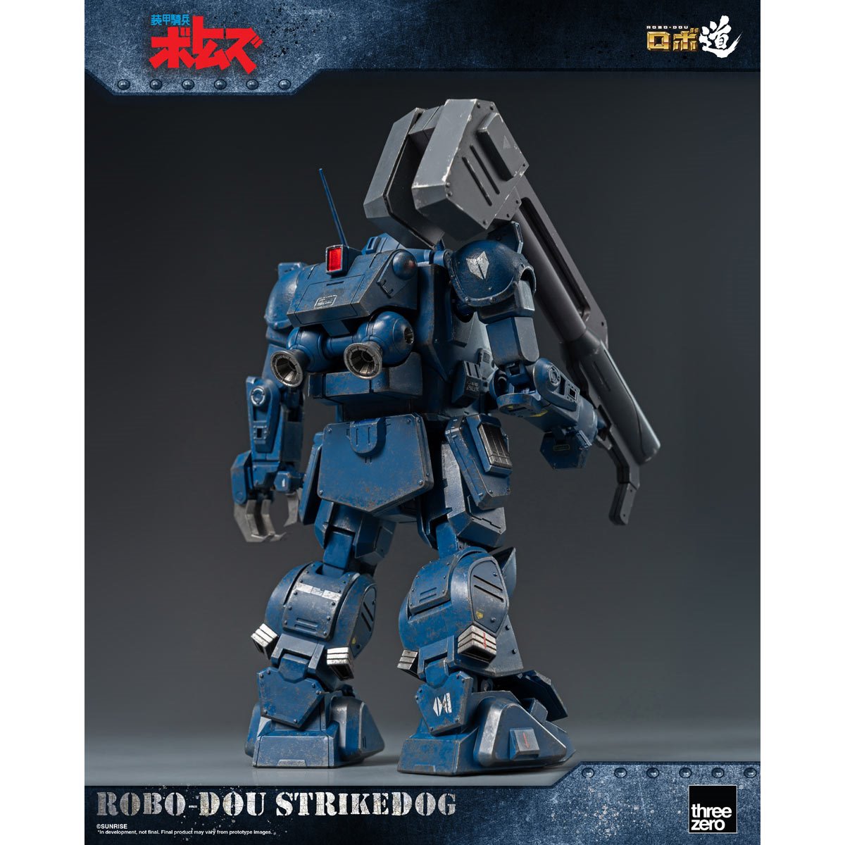Armored Trooper Votoms Strikedog ROBO-DOU Action Figure