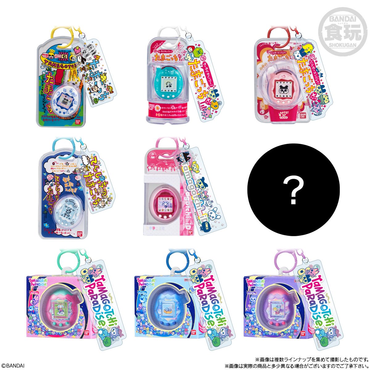 Tamagotchi Custom Key Ring Vol. 2 Blind-Box Key Chain Case of 10