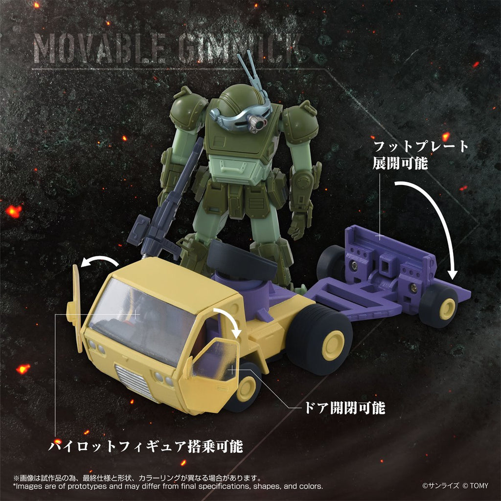 Armored Trooper Votoms AT-10 Truck & Scope Dog Toyrise AT Collection Action Figure