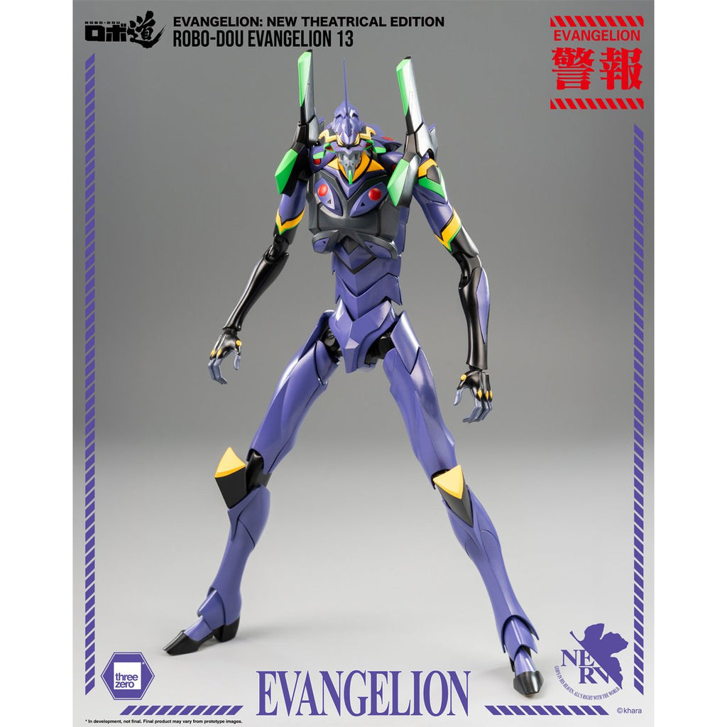 Evangelion: New Theatrical Edition Evangelion 13 ROBO-DOU Action Figure