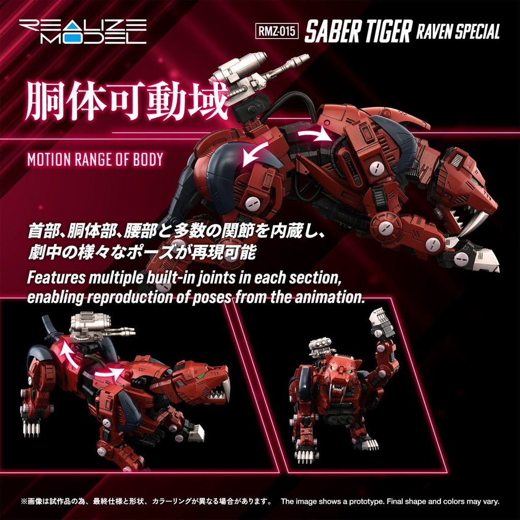 Zoids RMZ-015 Saber Tiger Raven Special Tiger Type Realize Model 1:100 Scale Model Kit