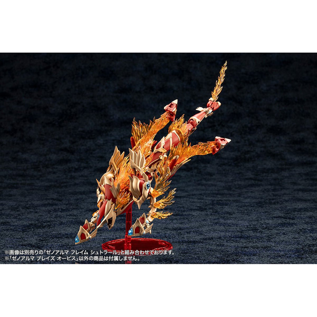 Arcanadea Blaze Ophis XenoAlma Model Kit