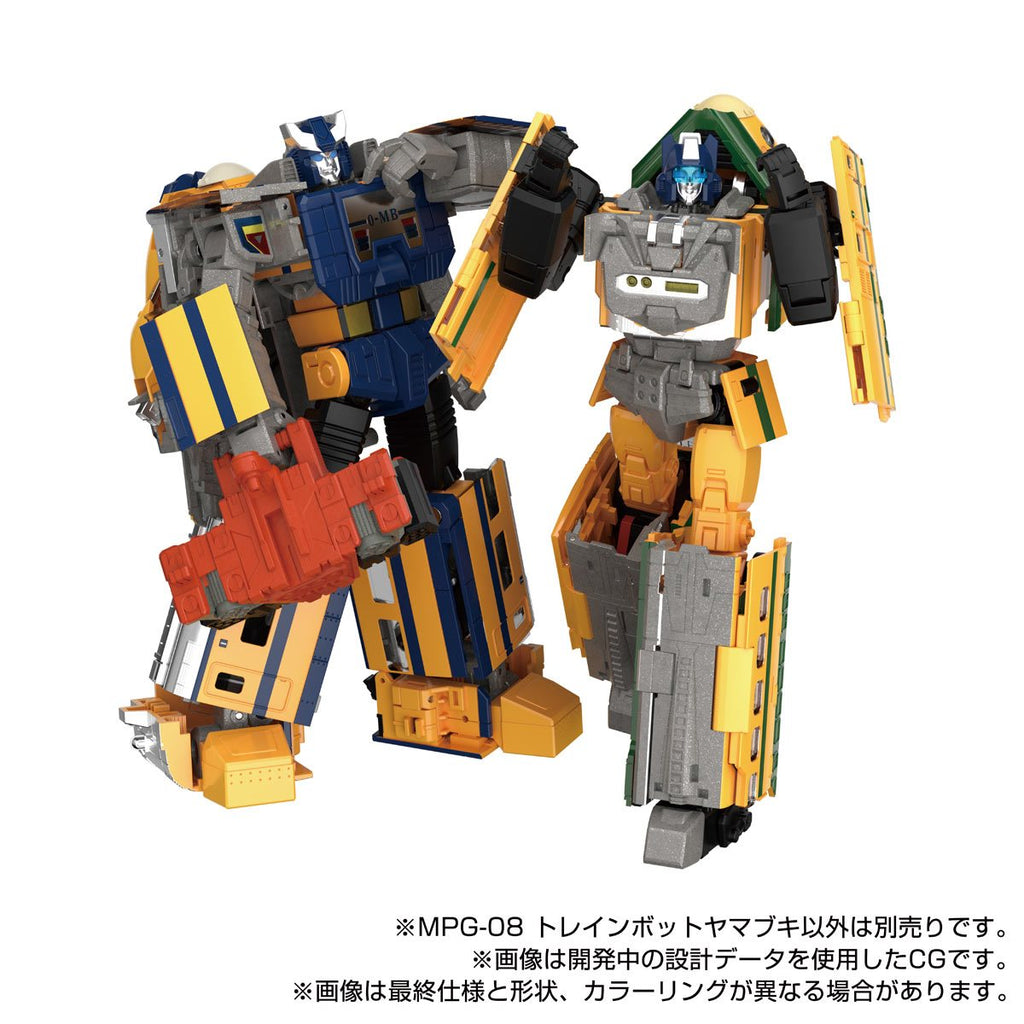 Transformers Masterpiece MPG-08 Trainbot Yamabuki