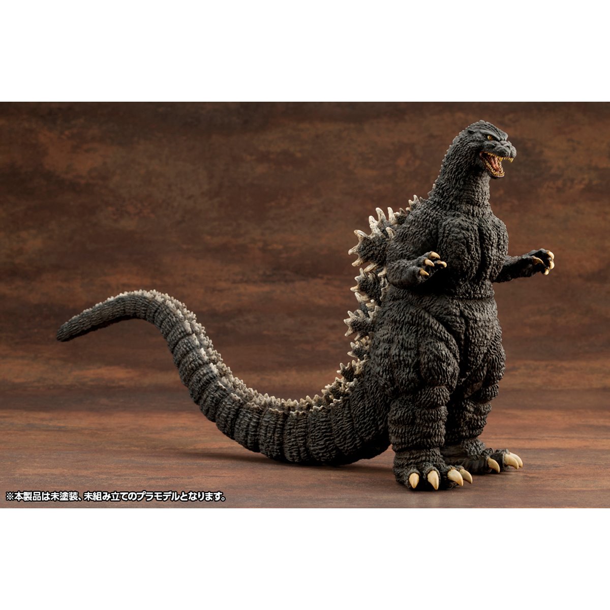 Godzilla vs. Biollante Godzilla Kyokuju Zoukei Absolute Structure Model Kit