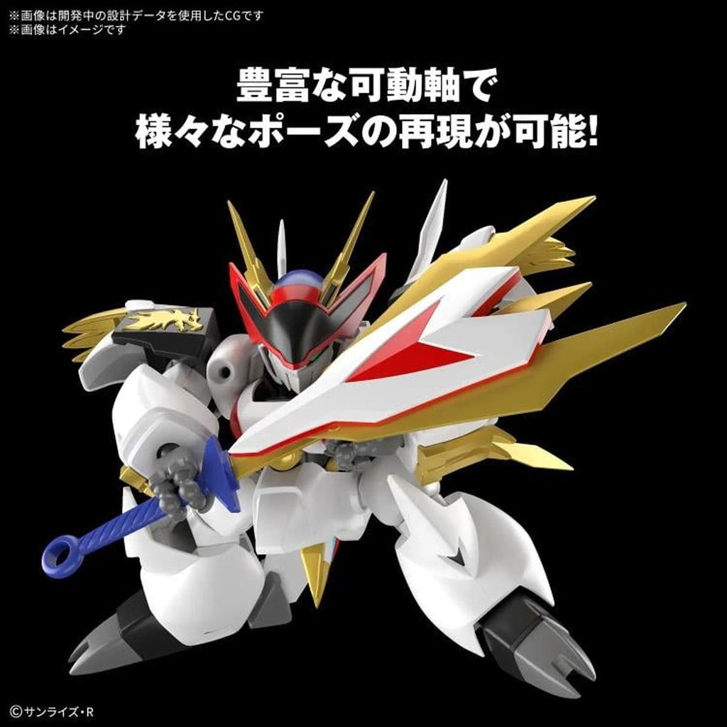 Mashin Hero Wataru Ryuoumaru High Grade Model Kit