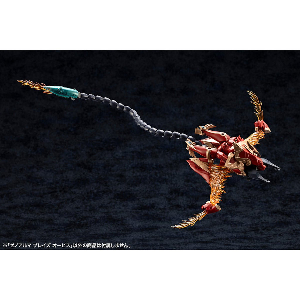 Arcanadea Blaze Ophis XenoAlma Model Kit