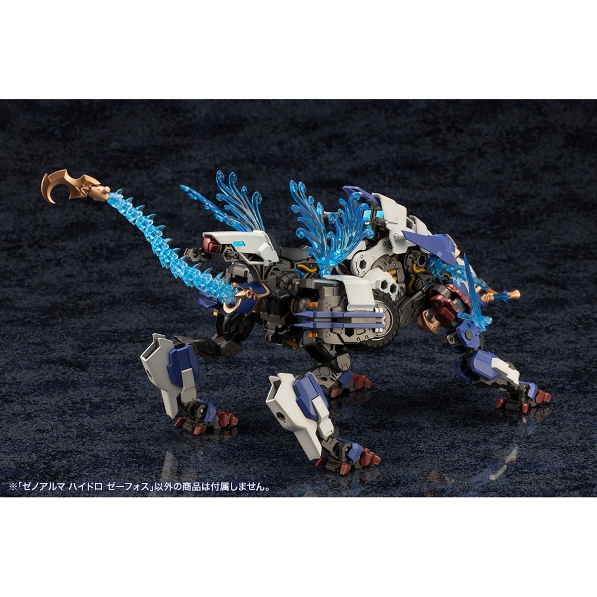 Arcanadea Hydro Zeeforce XenoAlma Model Kit
