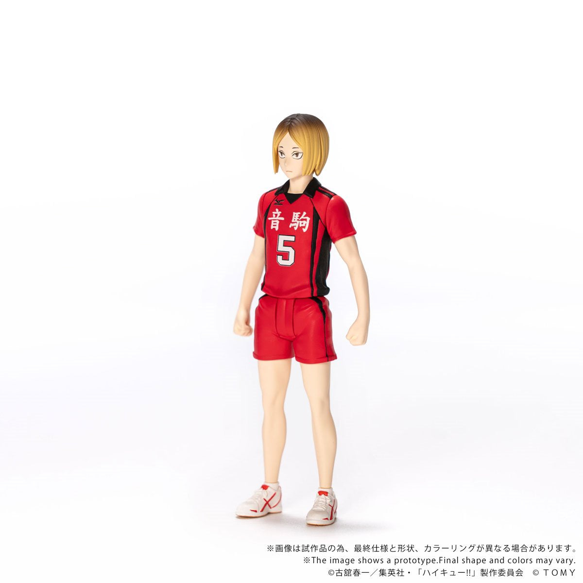 Haikyu!! CK-H05 Kenma Kozume Collekazaro Action Figure