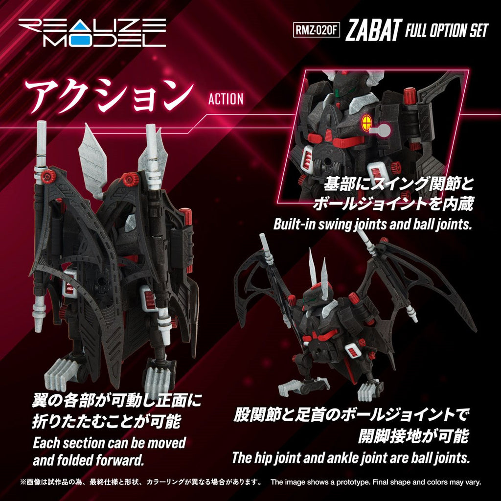 Zoids RMZ-020F Zabat Full Option Realize Model 1:100 Scale Model Kit Set