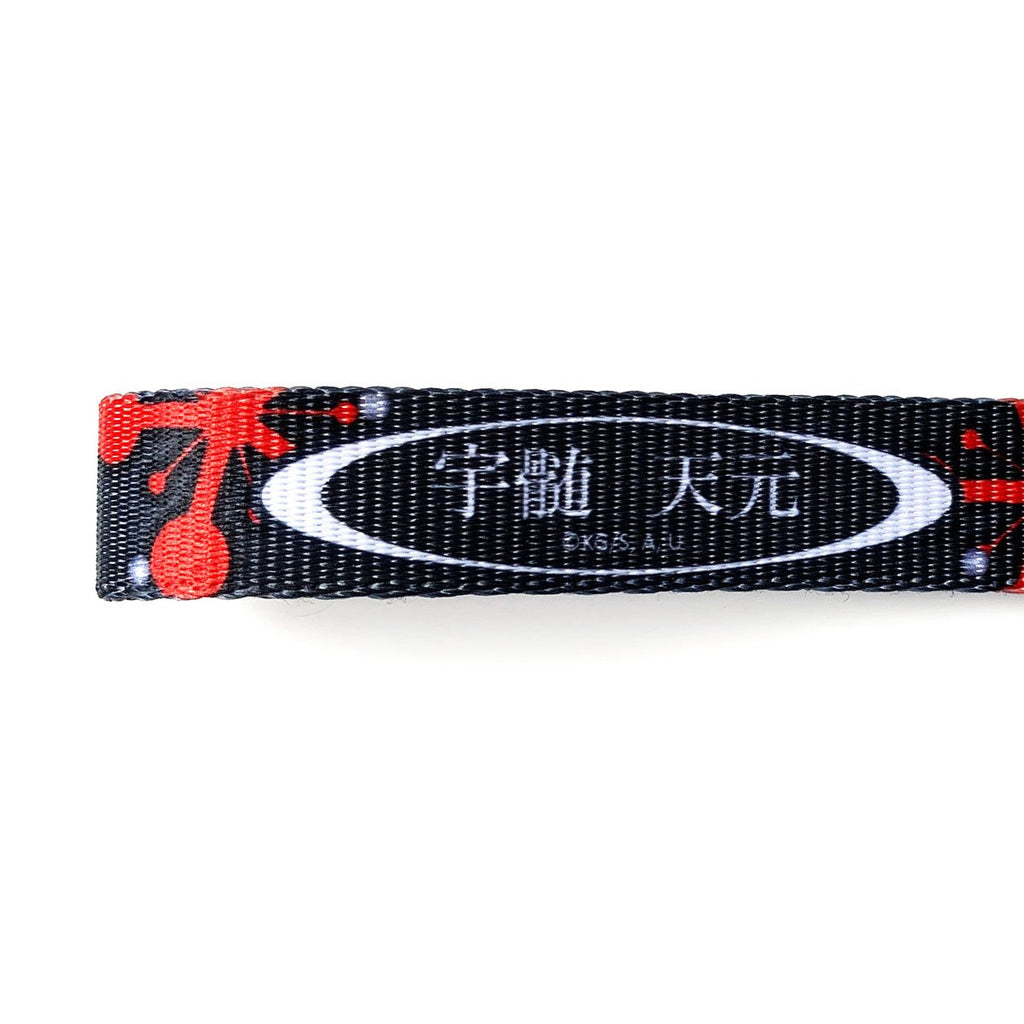 Demon Slayer Tengen Keystrap