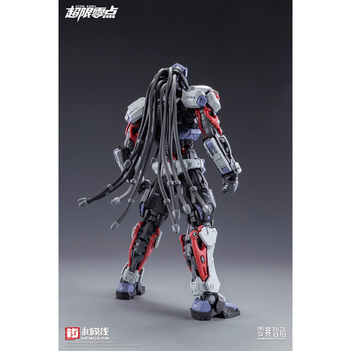 Over Zero Series Baki 1:10 Scale Model Kit