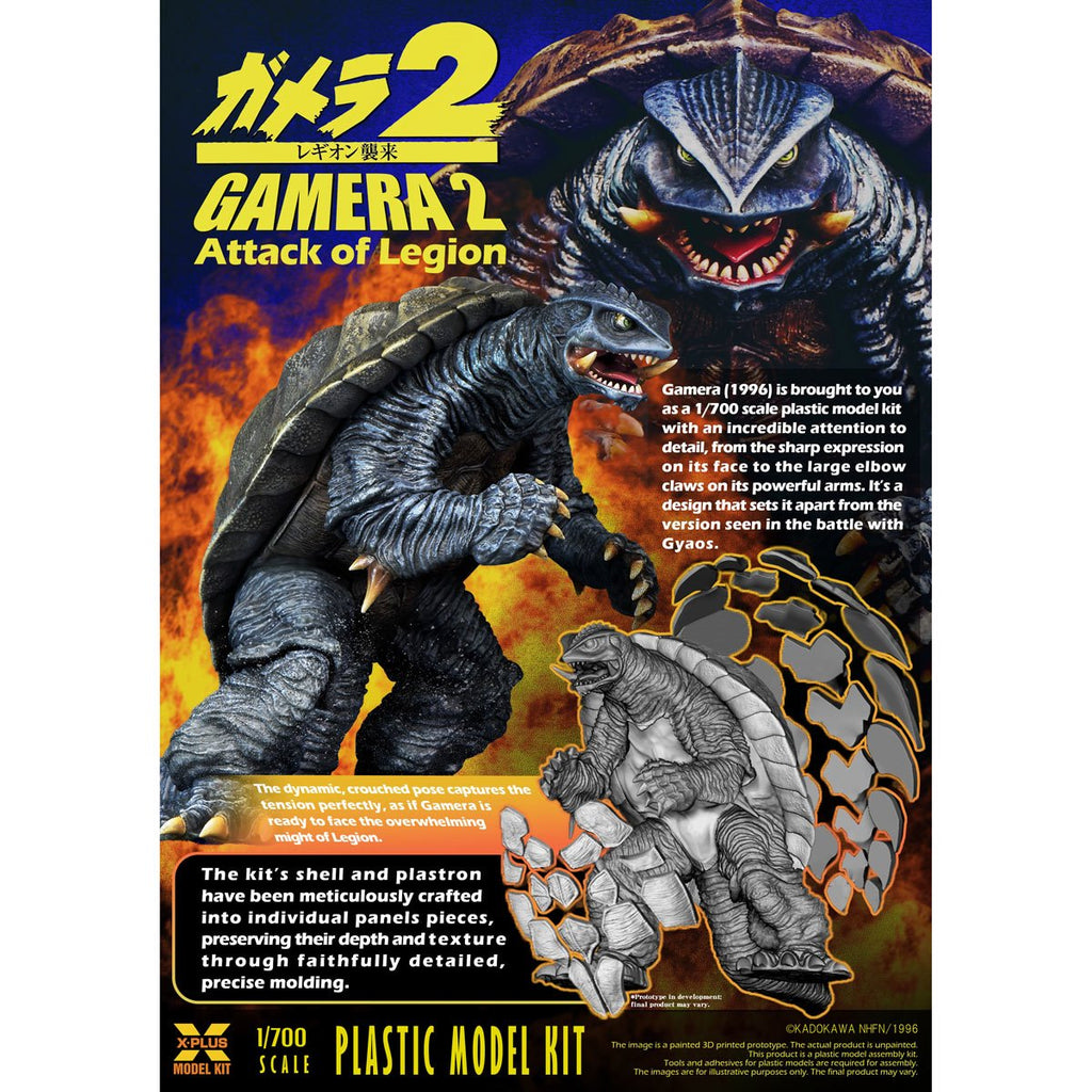 Gamera 2: Attack of Legion 1996 1:700 Scale Model Kit