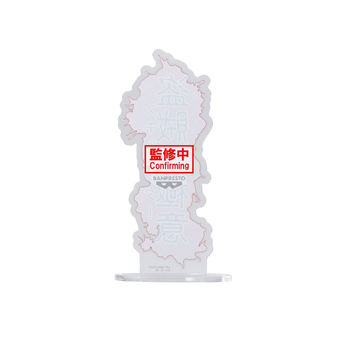 Hunter x Hunter Quwrof Hunting Archives Statue