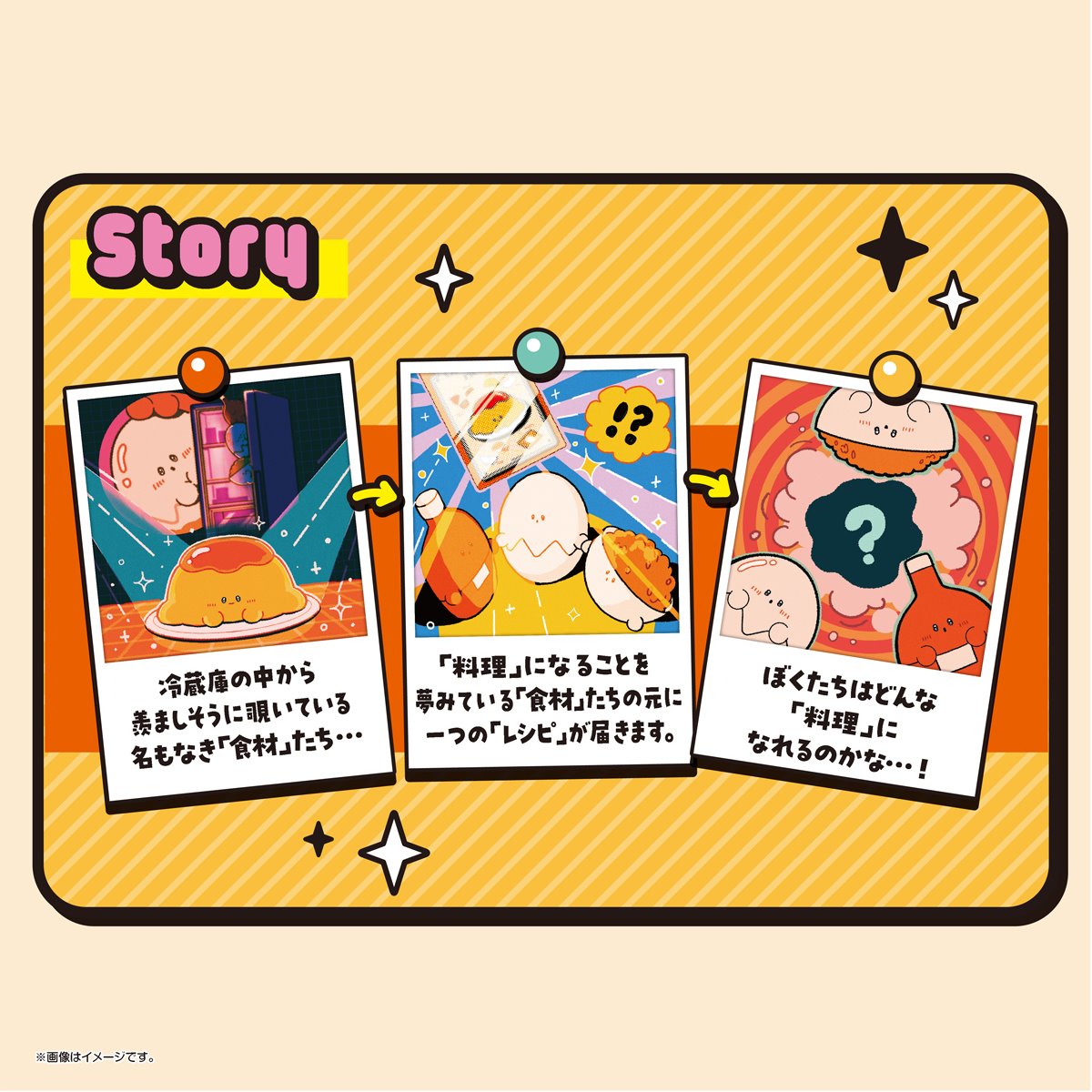 Recipeeez Menu 02 Mini-Figure Case of 4
