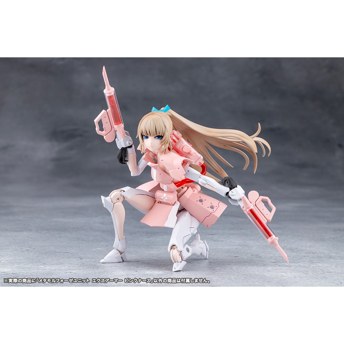 Megalomaria Unlimited Universe Metamorphose Unit EXArmor Pink Nurse Model Kit