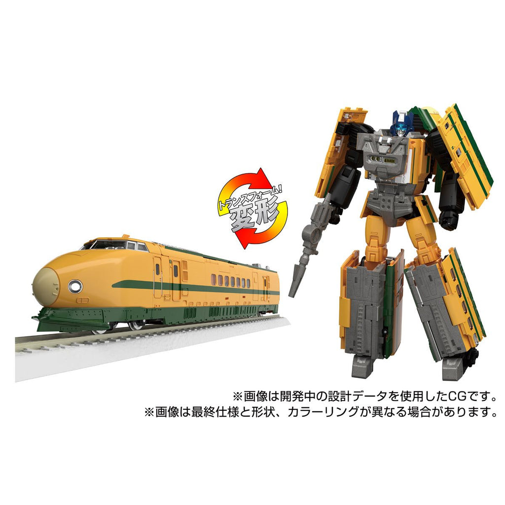 Transformers Masterpiece MPG-08 Trainbot Yamabuki