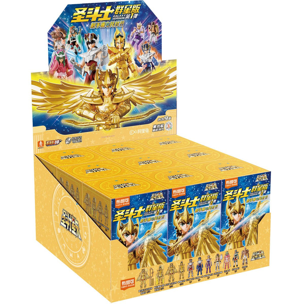 Saint Seiya Galaxy Class Blind Box 4-Inch Mini Model Kit Case of 9