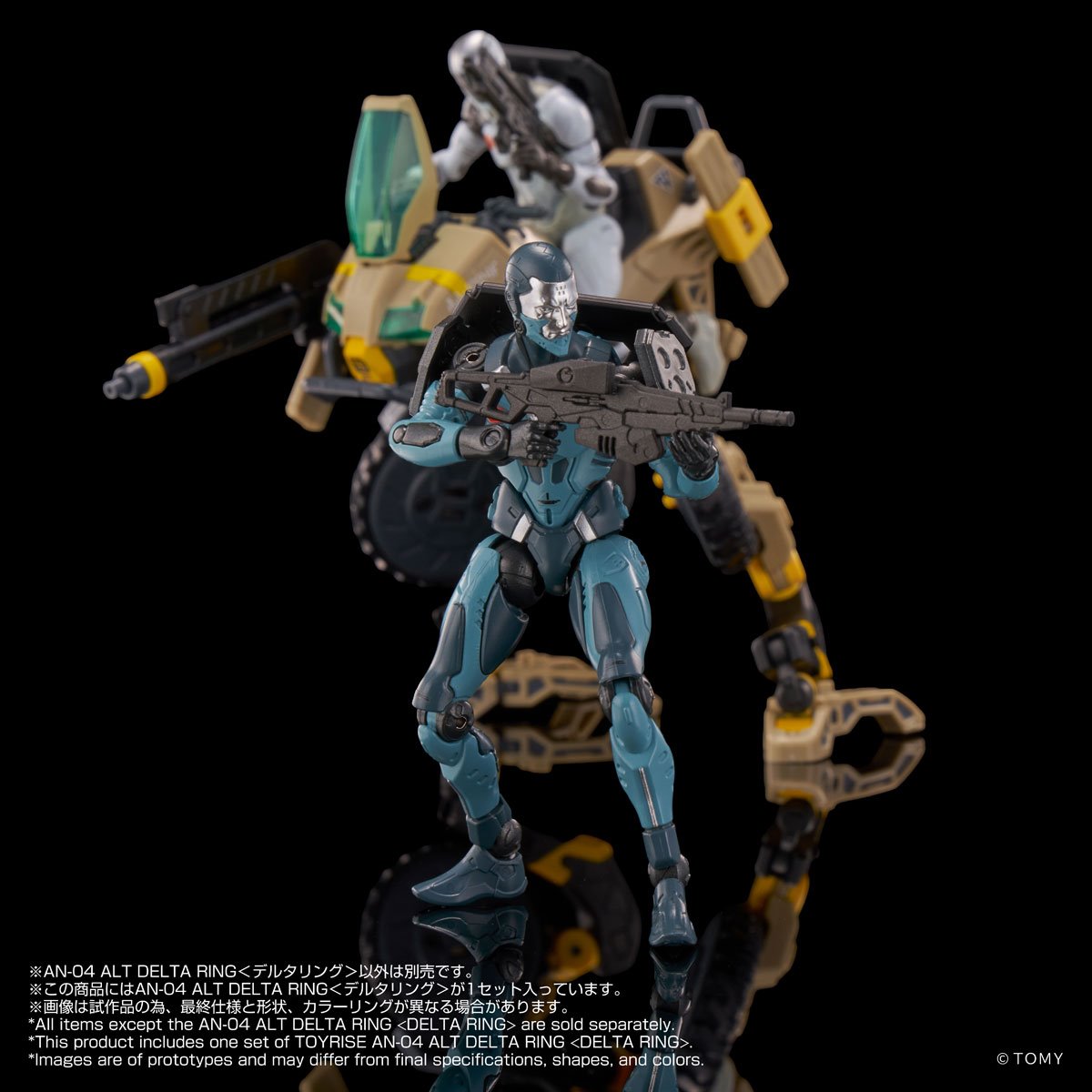 Altered Nano AN-04 Alt Delta Ring Action Figure
