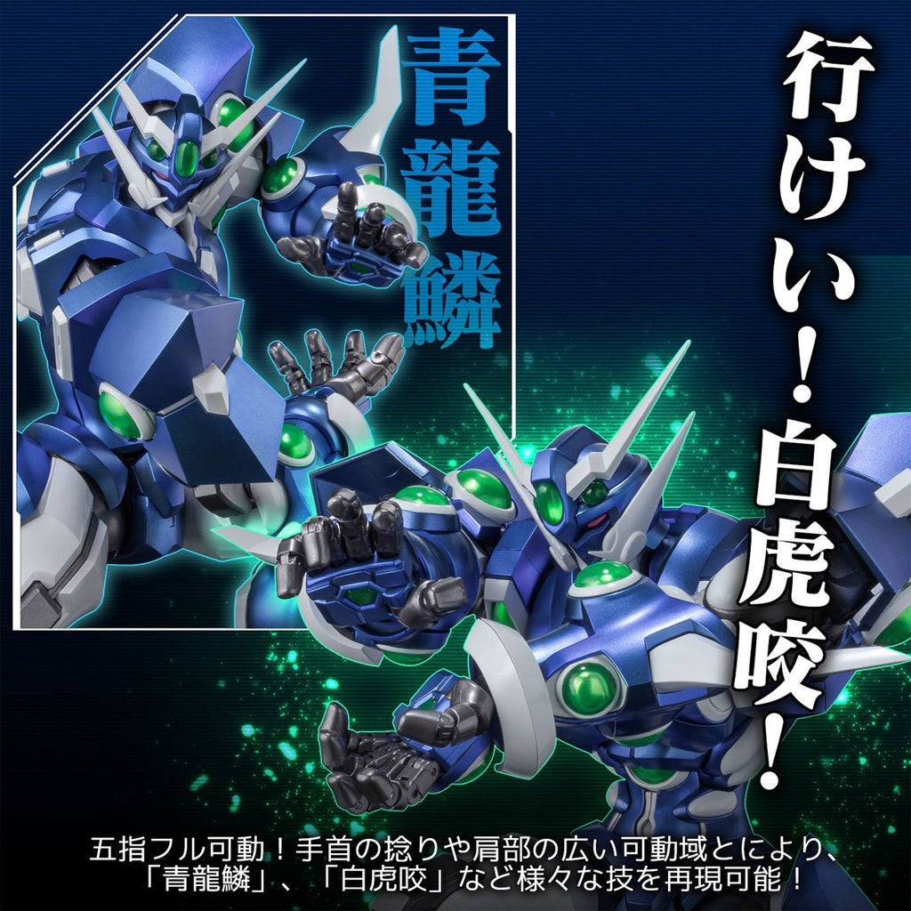 Super Robot Wars OG: Original Generations Soulgain Riobot Action Figure