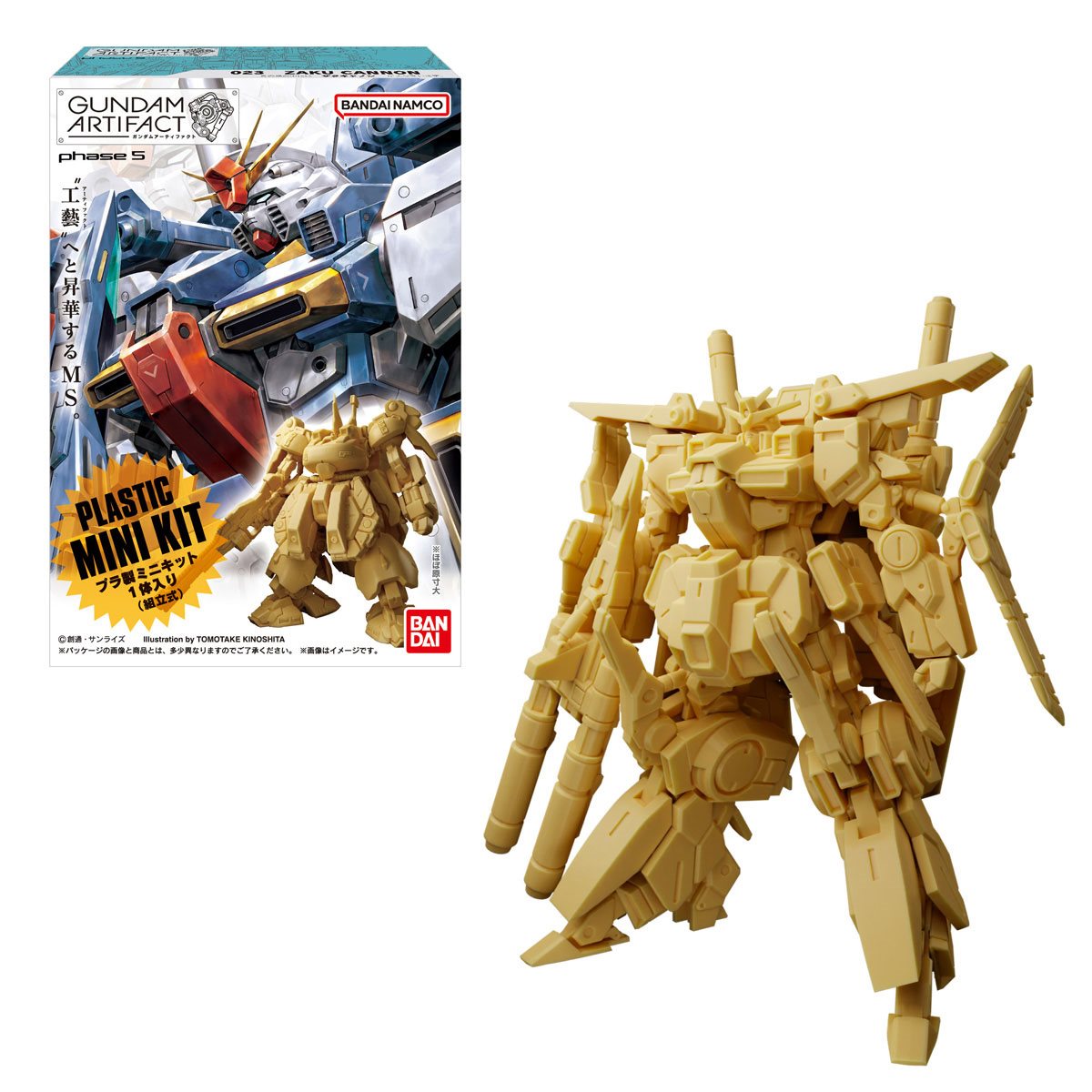 Gundam Artifact #5 Model Kit Case of 10