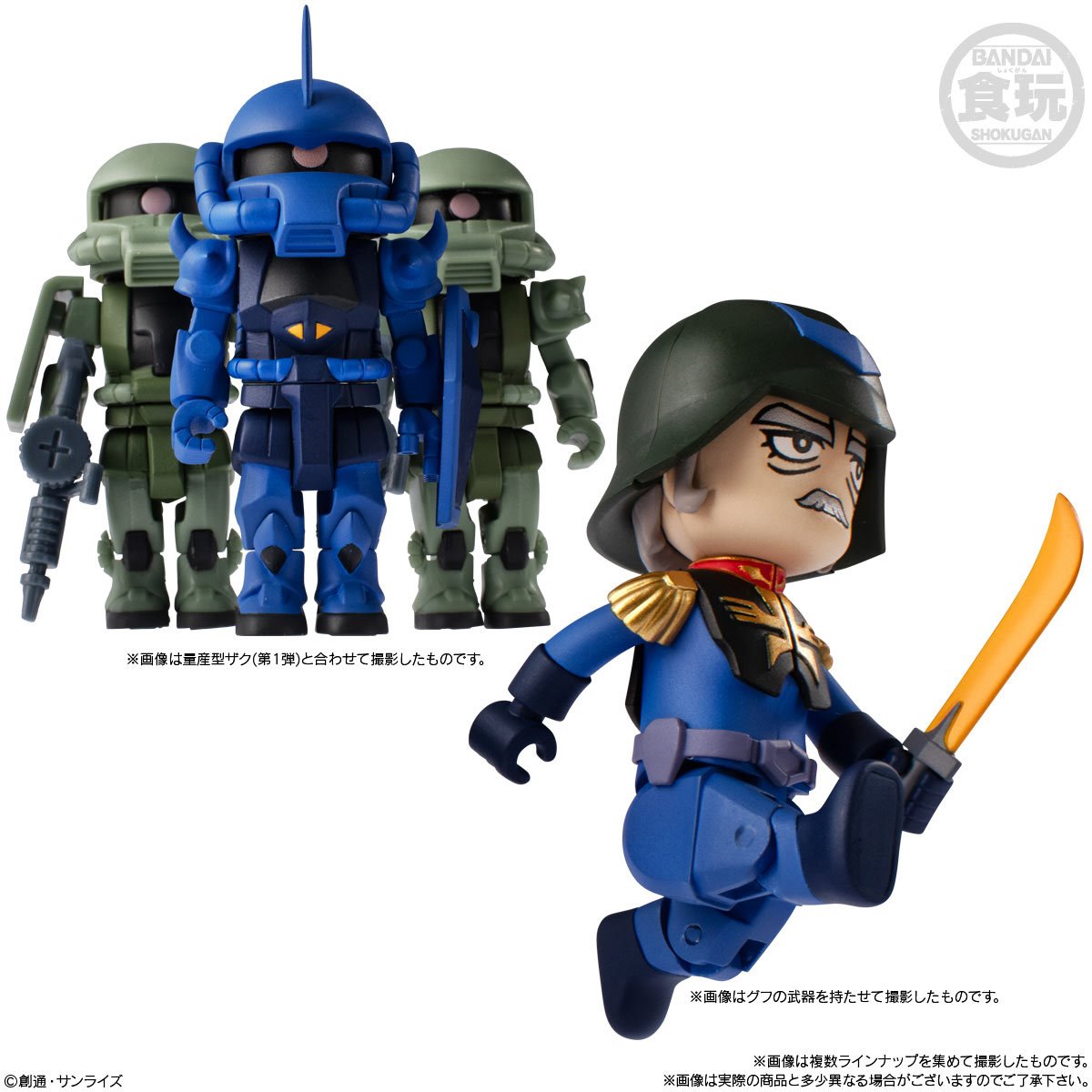 Mobile Suit Gundam bitlot Gundam Vol. 2 Mini-Figure Case of 10