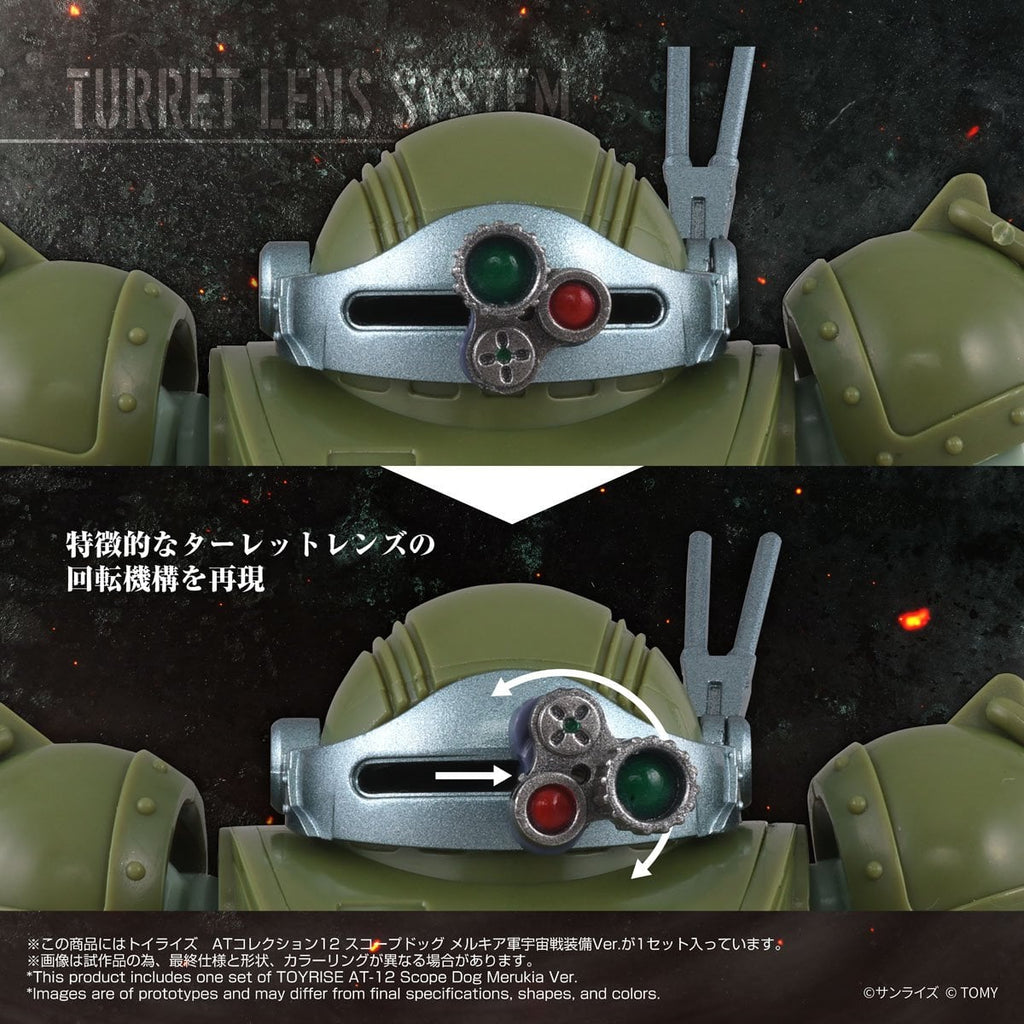 Armored Trooper Votoms 12 Scope Dog Merukia T-Spark Toyrise AT Collection Action Figure