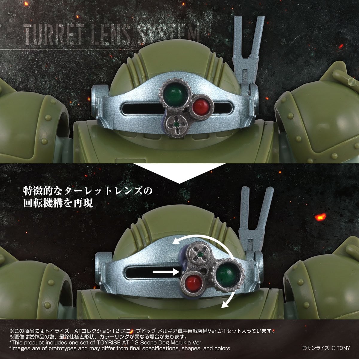 Armored Trooper Votoms 12 Scope Dog Merukia T-Spark Toyrise AT Collection Action Figure