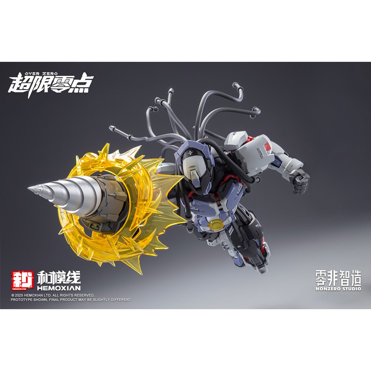 Over Zero Series Baki 1:10 Scale Model Kit