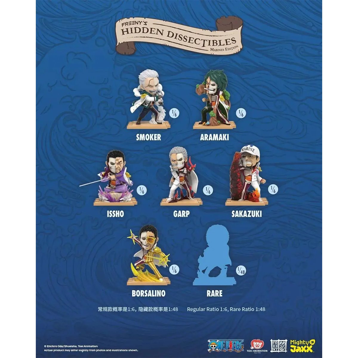 One Piece Series 8 Marines Edition Freeny's Hidden Dissectibles Mini-Figure Display Tray of 6