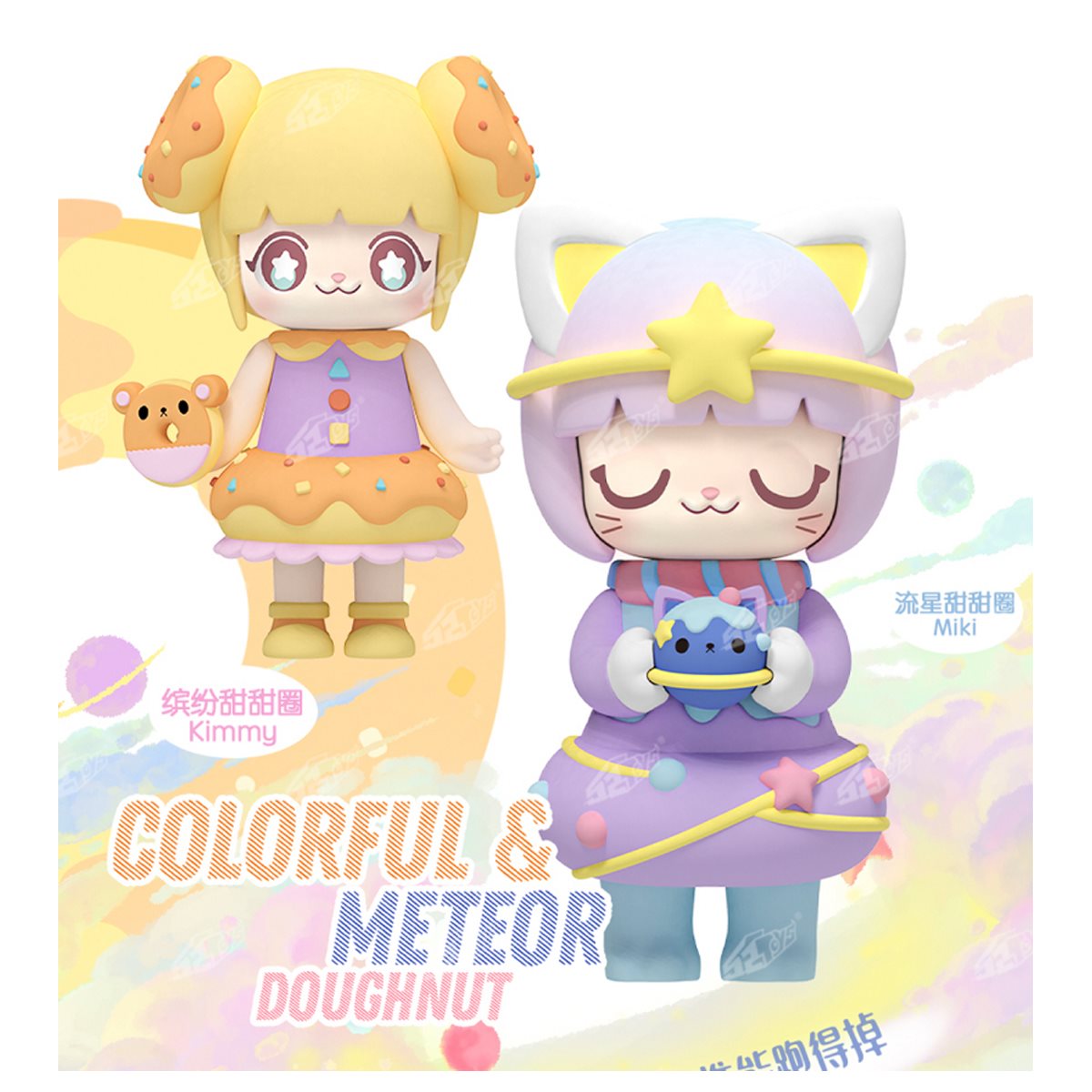 Kimmy and Miki Dessert Party Series 1 Blind Box Vinyl Figure