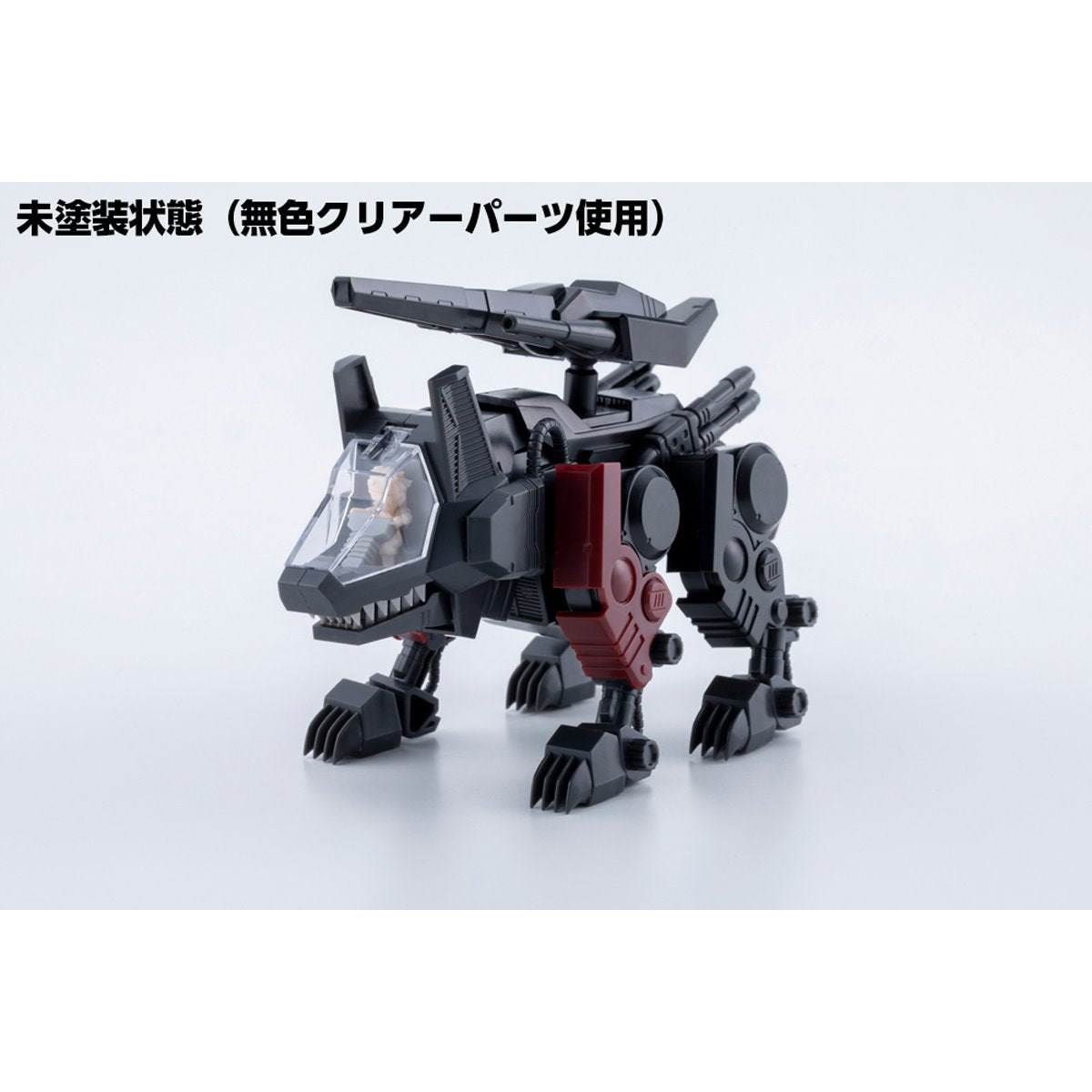 Zoids: Chaotic Century Command Wolf Irvine Special (Clear Parts Append) D-Style Model Kit