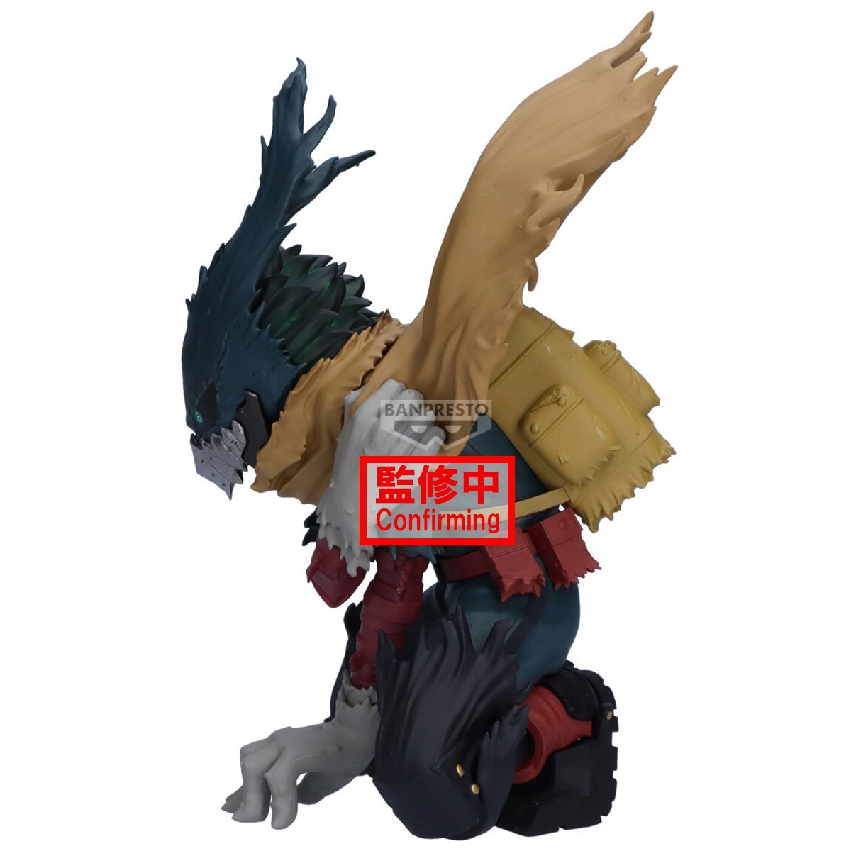 My Hero Academia Izuku Midoriya Version III Maximatic Statue