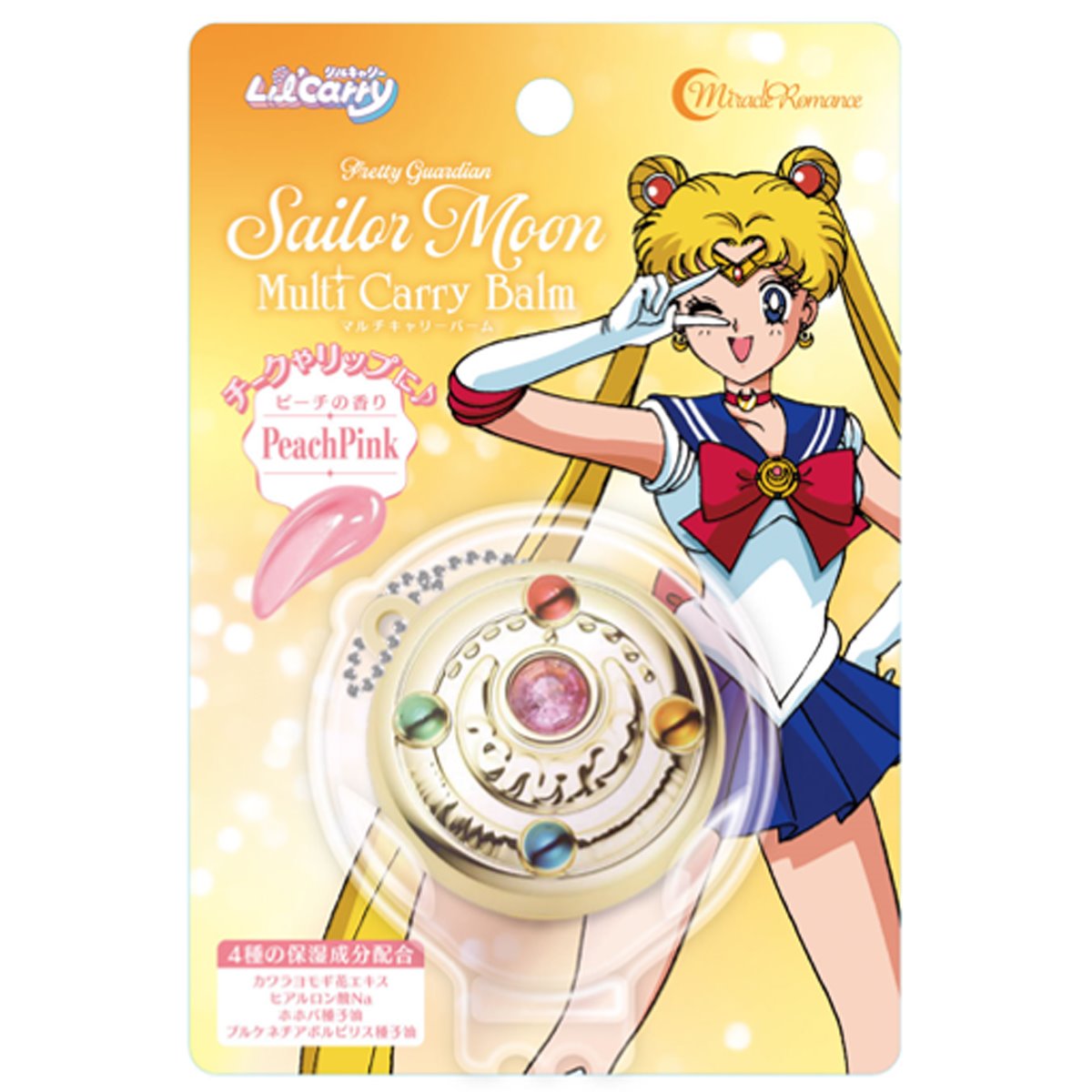 Sailor Moon Lip/Cheek Balm Display of 8