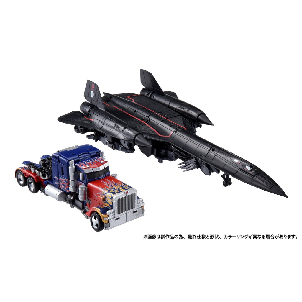 Transformers Dramatic Capture Series Jetfire Combine Optimus Prime Action Figure Set