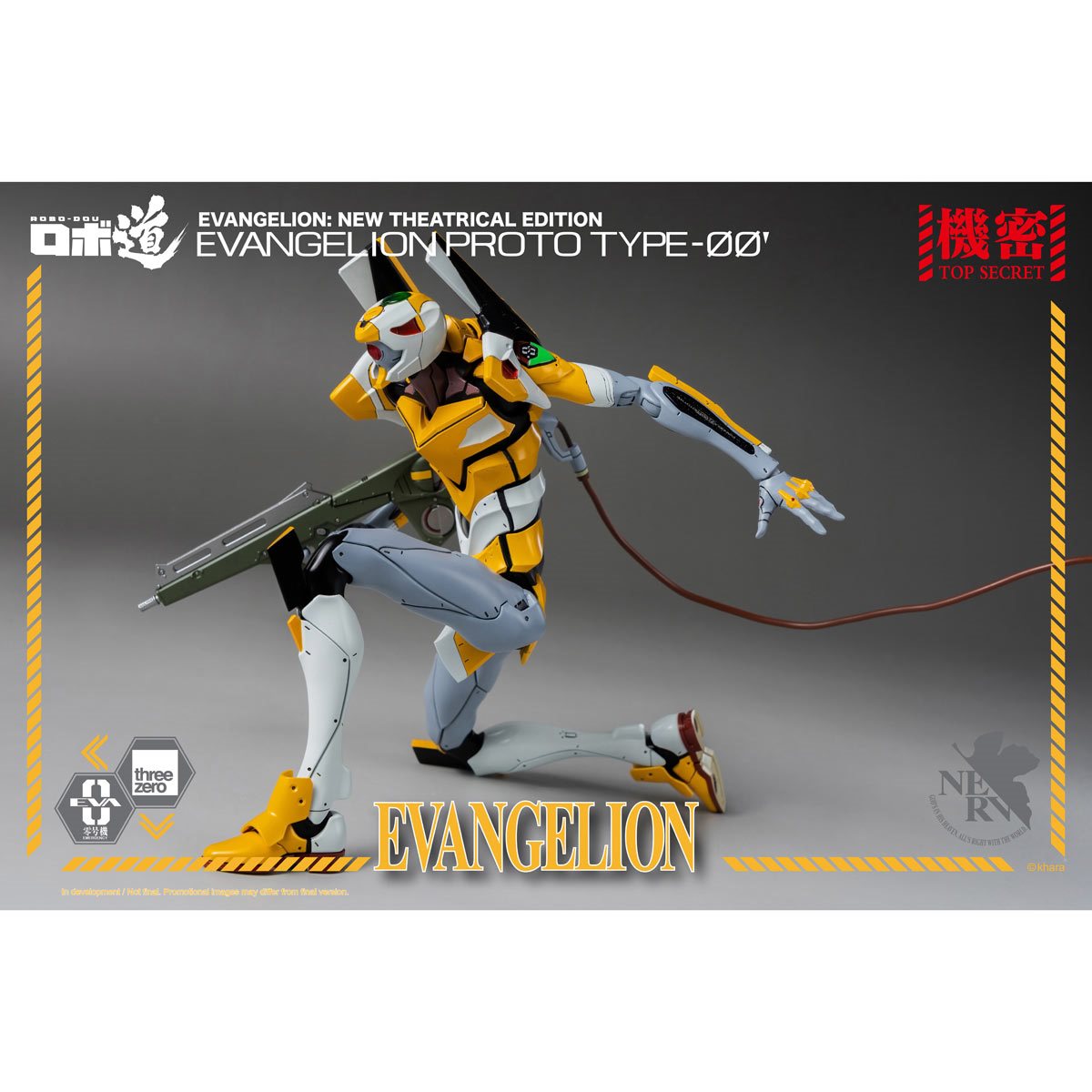 Evangelion: New Theatrical Edition Robo-DOU Evangelion Proto Type-00 Action Figure