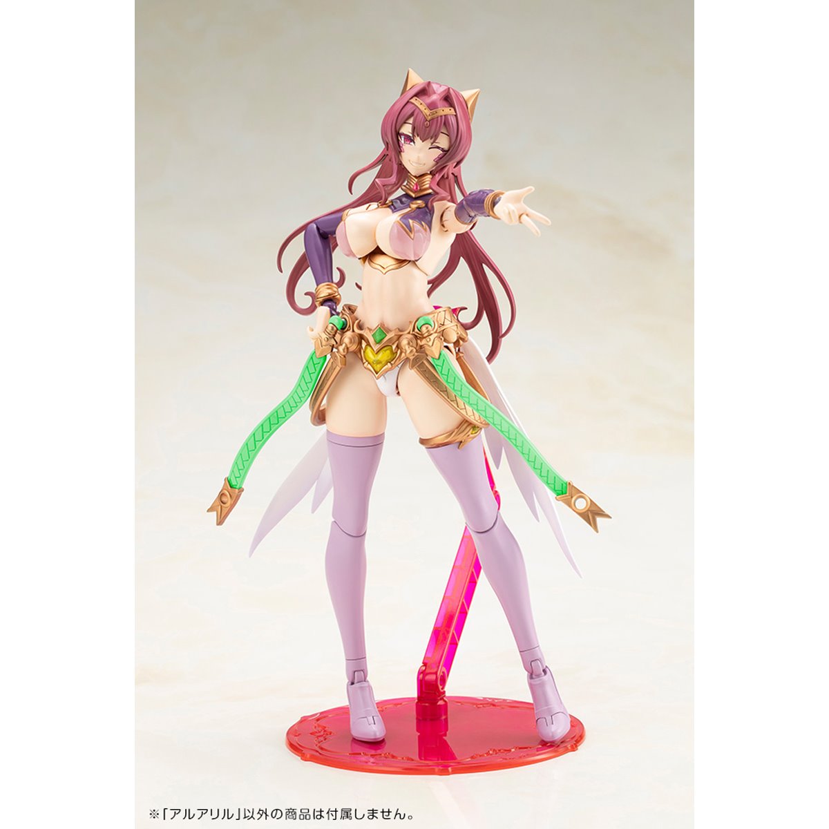 Arcanadea Aruaril Model Kit