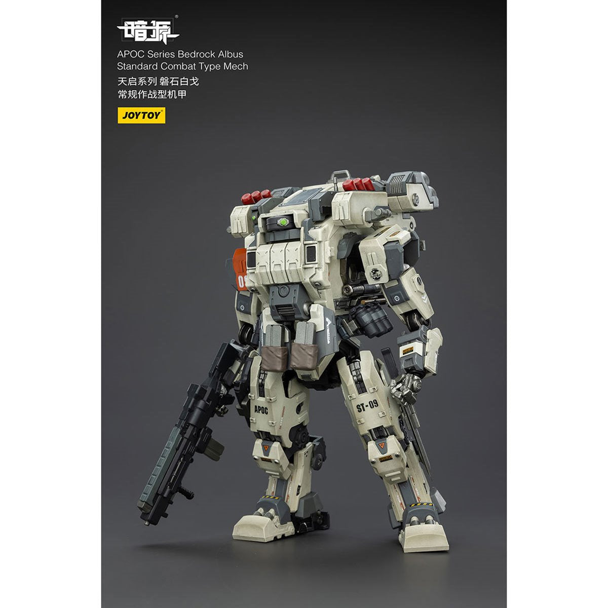 Joy Toy Dark Source APOC Bedrock Albus Standard Combat Type Mech 1:25 Scale Action Figure