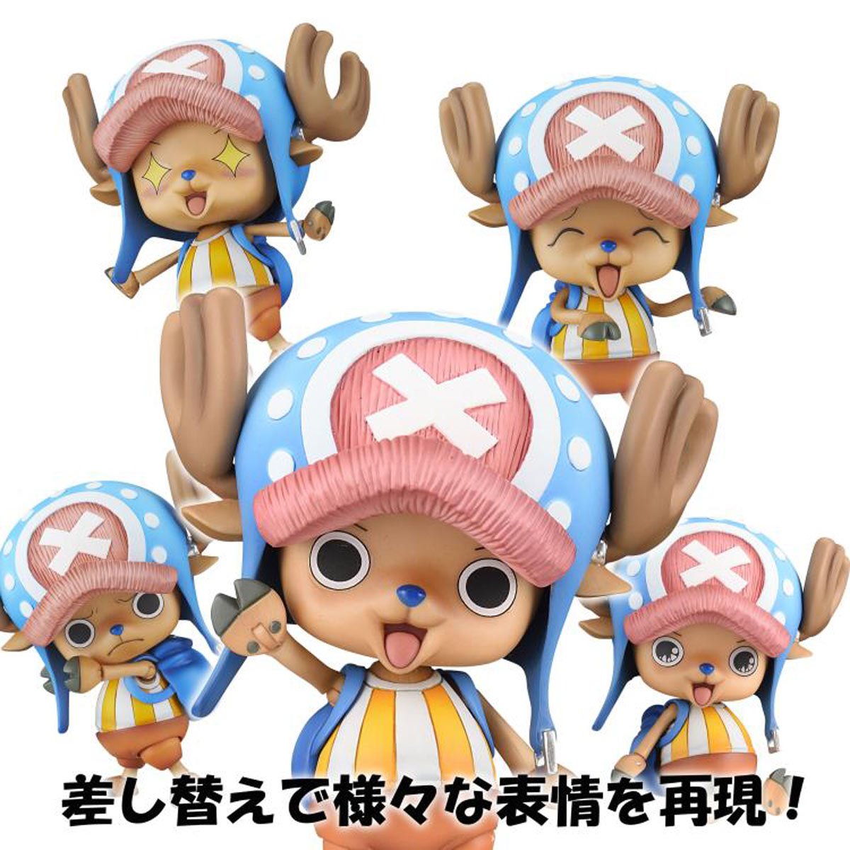 One Piece Tony Tony Chopper Variable Action Heroes Action Figure - ReRun