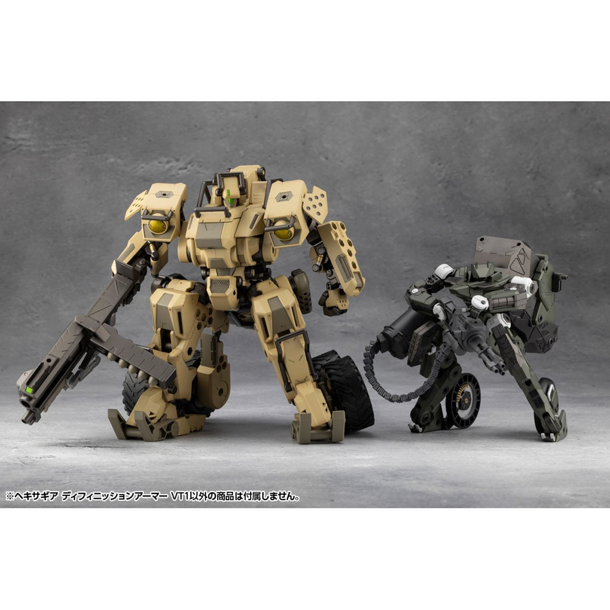 Hexa Gear Definition Armor VT1 1:24 Scale Model Kit
