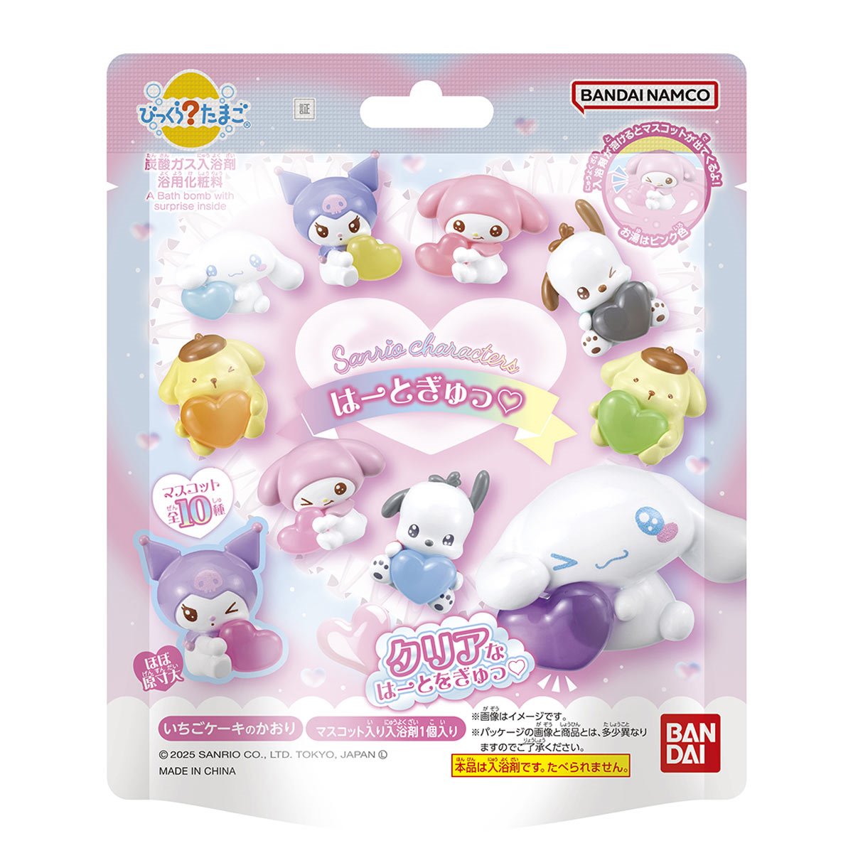 Sanrio Heart Hugz Bikkura Bath Bomb Blind Box Case of 15