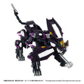 Zoids 2: Helic Republic vs. Guylos Empire RMZ-018 Trinity Liger Captured Color Realize Model 1:100 Scale Model Kit