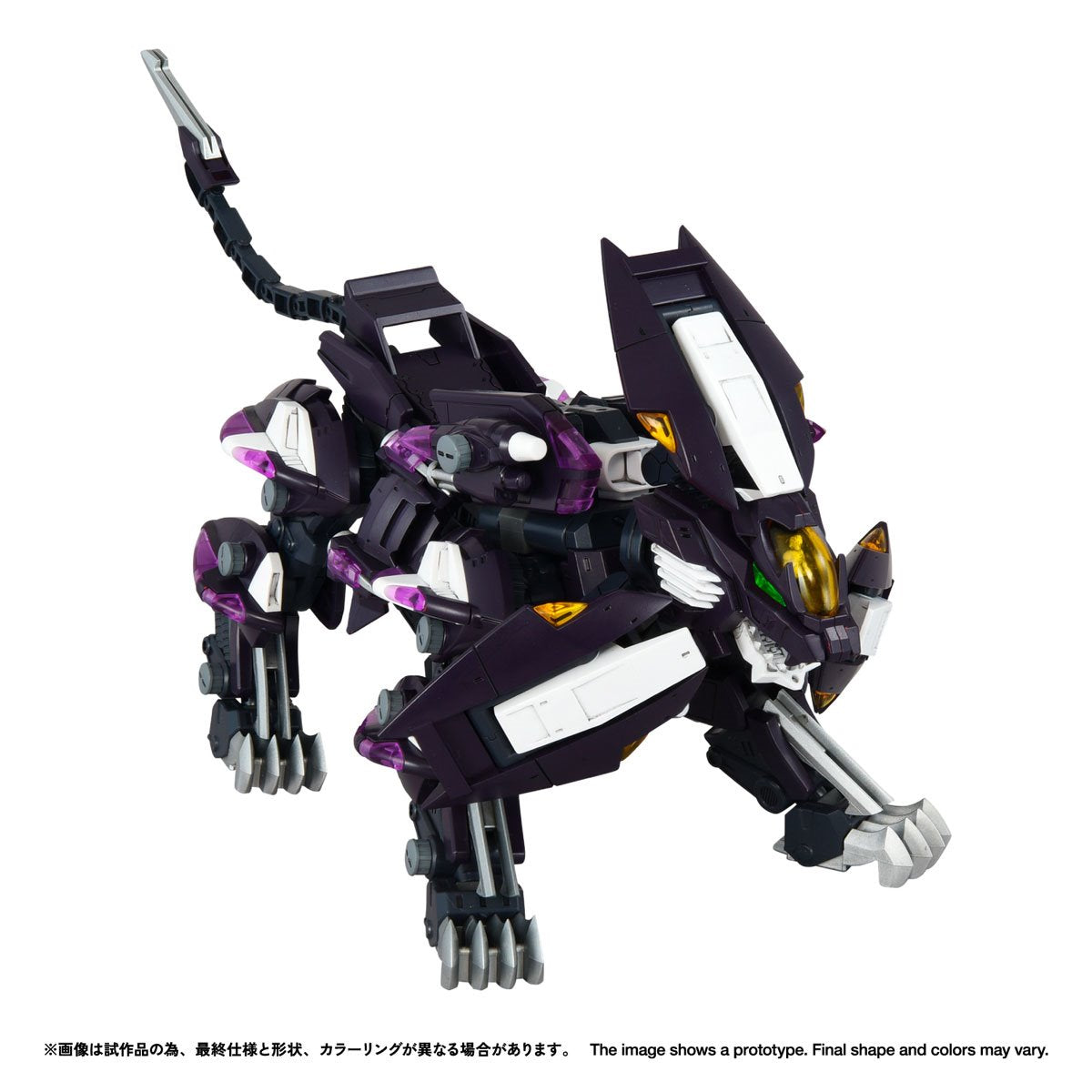 Zoids 2: Helic Republic vs. Guylos Empire RMZ-018 Trinity Liger Captured Color Realize Model 1:100 Scale Model Kit