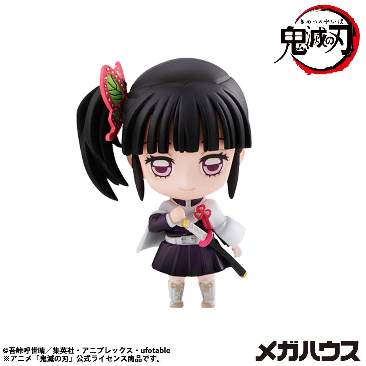 Demon Slayer Tanjiro and Friends Volume 2 Mascot Collection Mini-Figure Case of 8