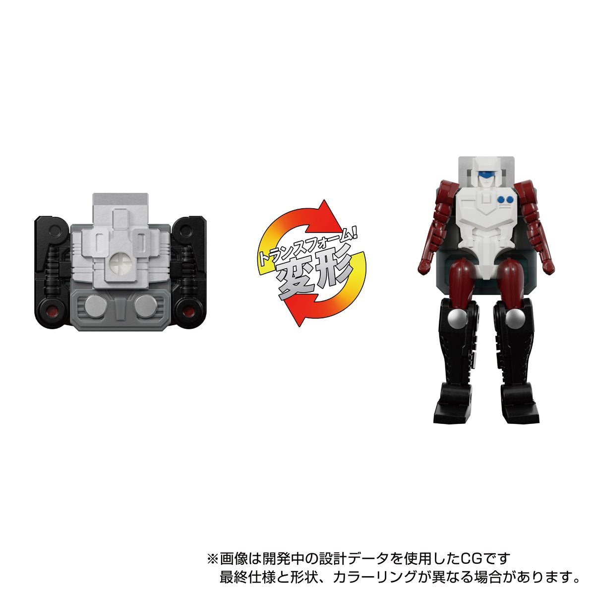 Transformers Masterpiece Edition MP-60 Ginrai